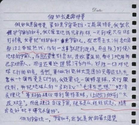 [PK赛]关于构图的选择：最普通的是最伟大的_250个单词