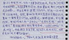 [PK赛]关于选择的作文：最平凡的便是最伟大的_250字