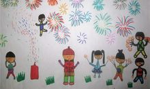 关于元旦作文：元旦庆祝_450字