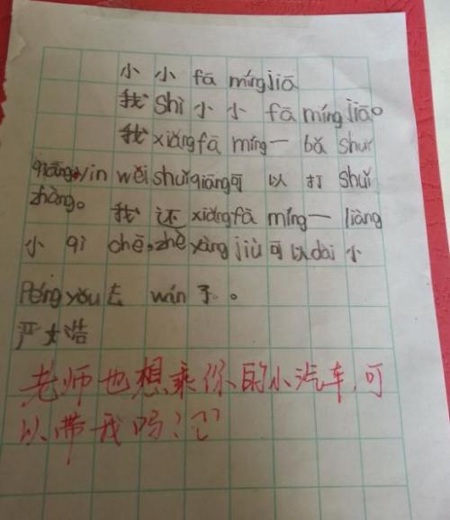 二级复习组成：“福尔摩斯”复习_350个字符