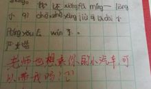 二年级观后感作文：《福尔摩斯》观后感_350字