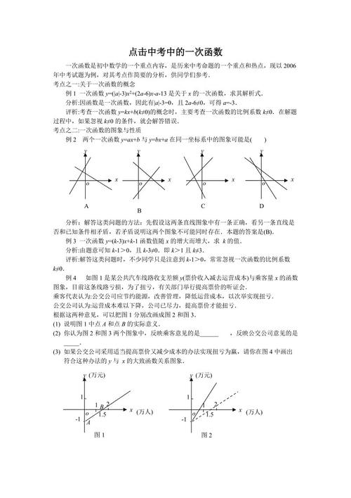 高中入学考试精美段落：欢迎高中入学的日子_750字