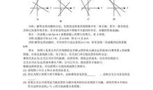 中考优美段落：在迎接中考的日子里段落_750字