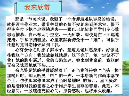 关于日照的构成：sunlight_800字
