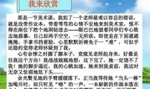 关于阳光的作文：阳光_800字