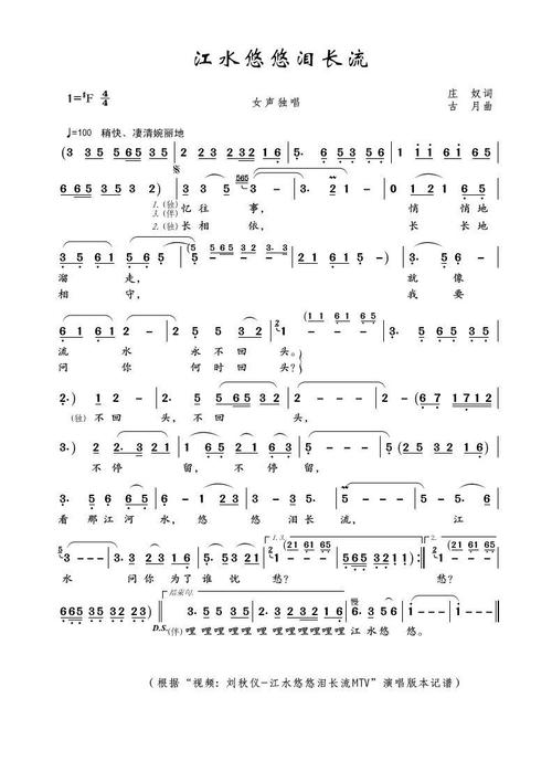 高中优美段：水韵长段_650字