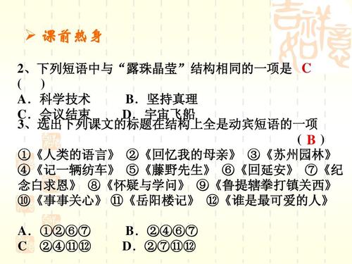 高中入学考试的优美段落：露珠的优美段落