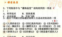 中考优美段落：露珠的优美段落_2000字