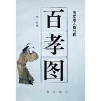 吴晓_1200字