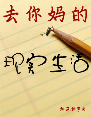 高中入学时的优美段落：日落时的优美段落_2000字