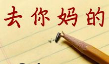 中考优美段落：夕阳的优美段落_2000字