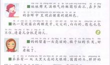 中考优美段落：雪景的优美段落_1500字