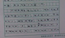 二年级观后感作文：美国田园下的罪恶观后感_400字