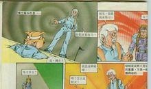 宇宙运动会_1200字