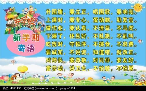 [新学期论文]坚持到最后的650个单词