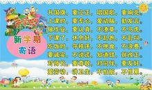 [新学期征文]为目标坚持到底_650字