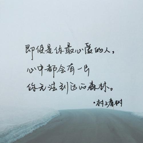 树，我们为“您”感到抱歉！_1200字