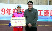 紧张的趣味运动_350字