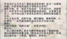 中考优美段落：秋分的优美段落_3000字