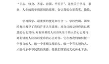 二年级观后感作文：怪物卡车观后感_250字