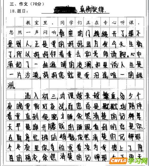 关于阳光的构成：sunlight_900字