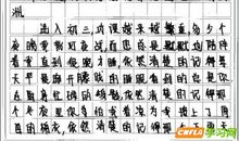 关于阳光的作文：阳光_900字