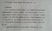 2020年山东烟台中考作文题目及点评