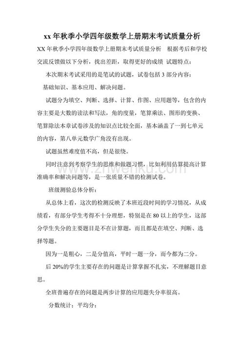 一笑_750字