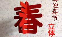 校运会中的酸甜苦辣_700字