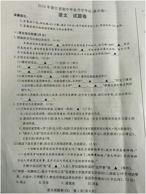高中美丽段落：满分和美丽段落_550字