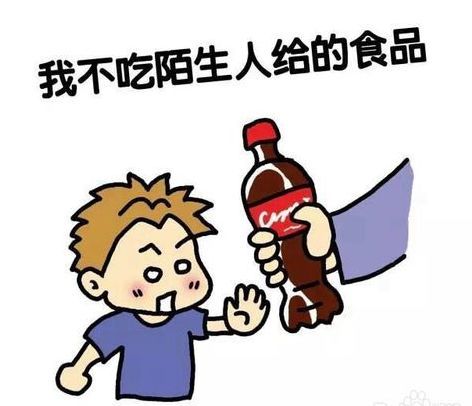 仍然不能忘记，stranger_50字