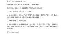 中考优美段落：沙滩的优美段落_900字