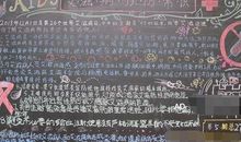 艾滋病作文：艾滋病日的特殊行动_700字