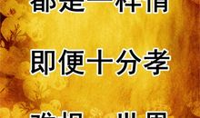 父亲节作文：祝我的爸爸父亲节快乐_1200字