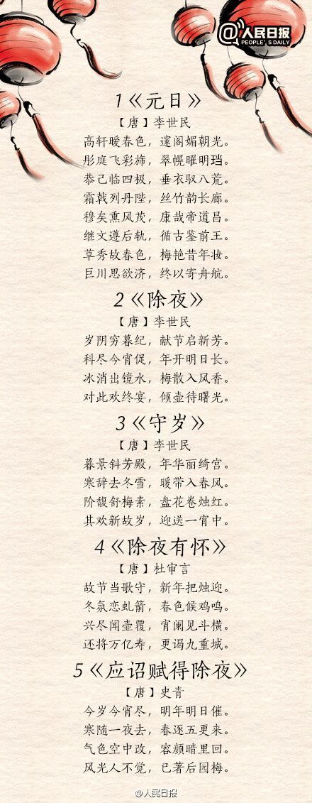 高中入学美丽段：家庭之爱的美丽段