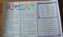 关于艾滋病的作文：不抛弃 不放弃_500字