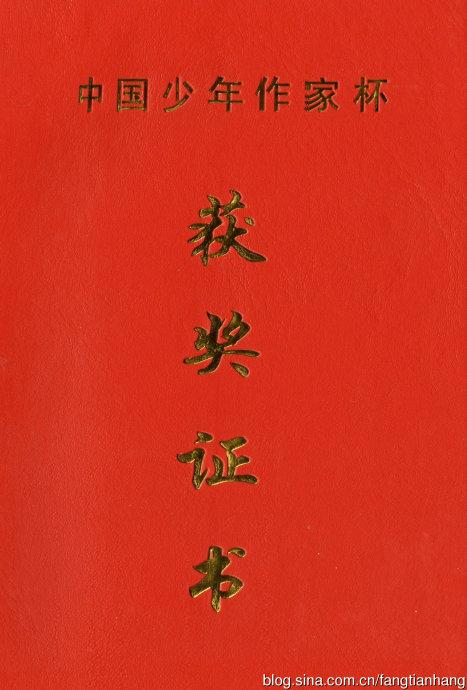 [青年作家杯B组]白谎言_1200字
