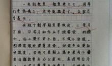 新学期新打算作文_750字