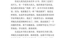 偶像的启示_700字