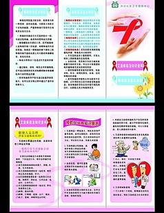 艾滋病预防组成：不要浪费生命_900个单词
