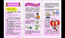 预防艾滋病作文：不要浪费生命_900字