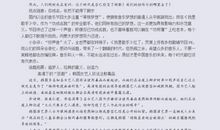 2016年高考作文备考方向