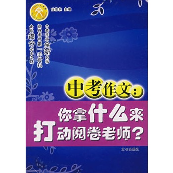 如何既达到文字质量又获得打标老师的青睐？
