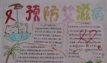 艾滋病作文：我与艾滋病患儿零距离_1000字