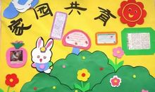 学雷锋的演讲稿_750字