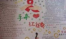 艾滋病作文：关爱艾滋病人_450字