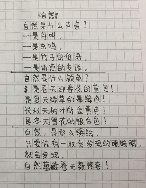 别再写傻的“高考作文”