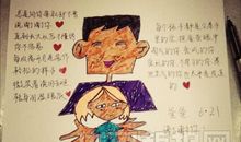 父亲节作文：爸爸节感慨_1500字