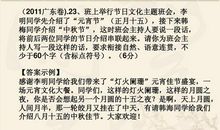 2016年高考语文作文写作18大技巧