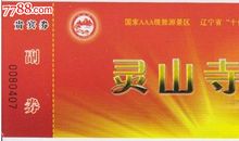 状元葫芦岛_800字